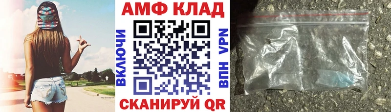 купить  сайты  Заинск  АМФ 97% 
