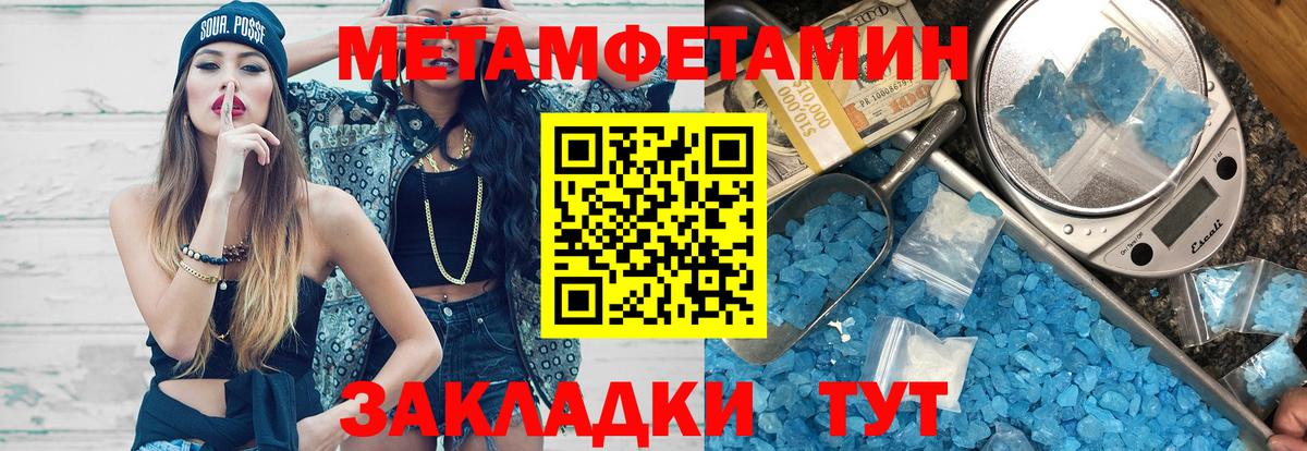 Амфетамин Розовый  АМФЕТАМИН  АМФЕТАМИН  Вход с VPN  Заинск 