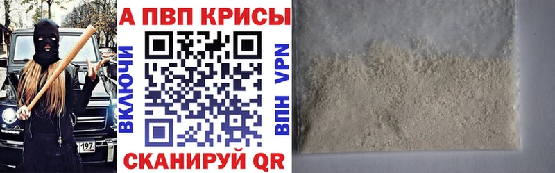 APVP VHQ Заинск