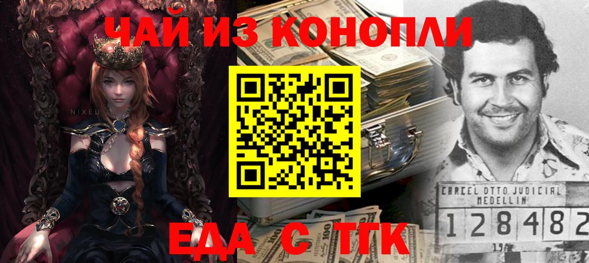 ГАШИШ  Марихуана  Вход с VPN  Заинск  МЕТАДОН  Гашиш  Меф МЯУ МЯУ кристаллы  Купить 