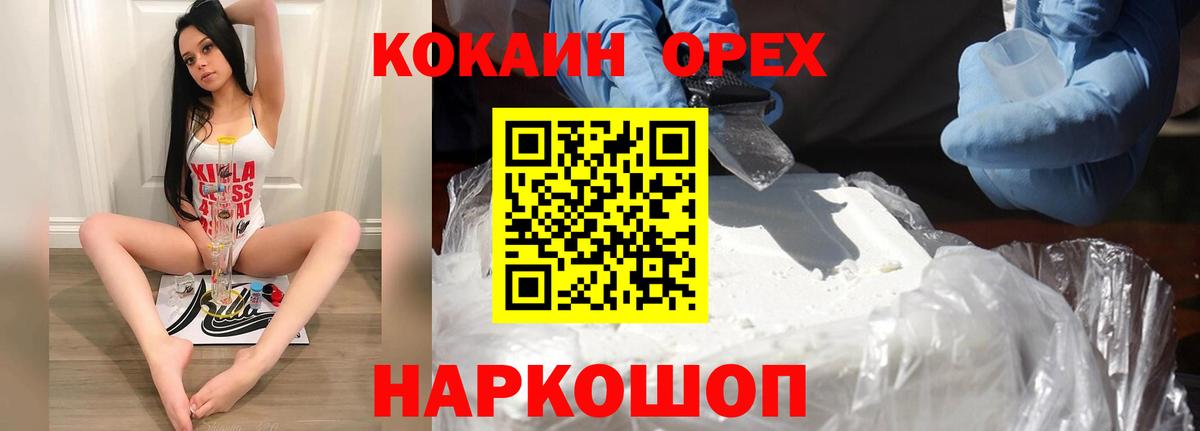 Cocaine VHQ Заинск