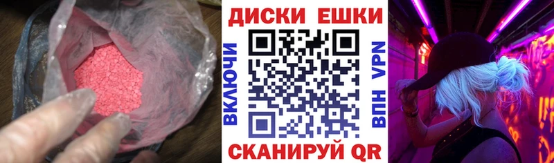 ЭКСТАЗИ XTC  Заинск 