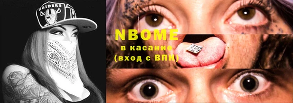 альфа пвп VHQ Ахтубинск