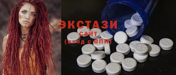 сатива Белая Холуница