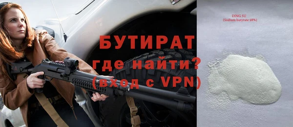 альфа пвп VHQ Ахтубинск