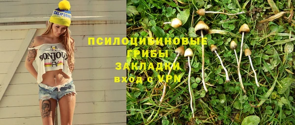 каннабис Белая Калитва