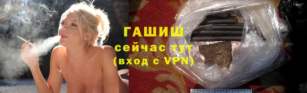 альфа пвп VHQ Ахтубинск