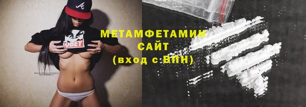 альфа пвп VHQ Ахтубинск