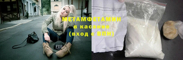 альфа пвп VHQ Ахтубинск