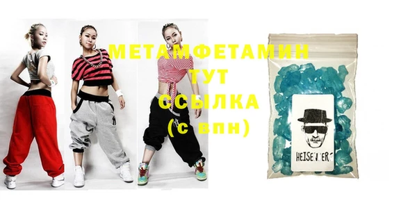 альфа пвп VHQ Ахтубинск
