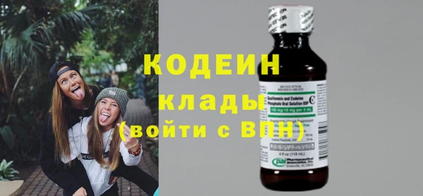 соль курить ск Бежецк