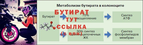 альфа пвп Зеленодольск