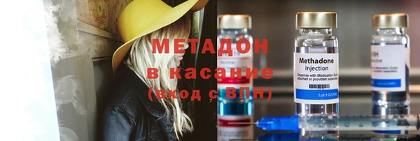 соль курить ск Бежецк