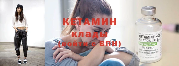 альфа пвп VHQ Ахтубинск