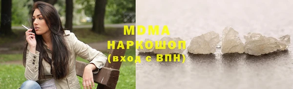 каннабис Аша