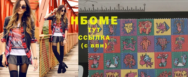 соль курить ск Бежецк