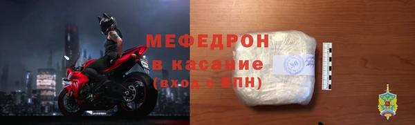 сатива Белая Холуница