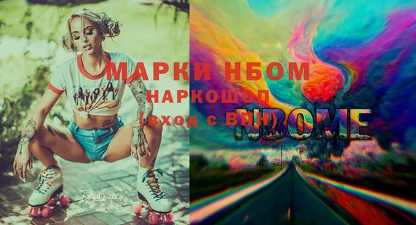 каннабис Аша