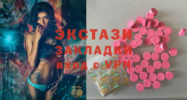 соль курить ск Бежецк