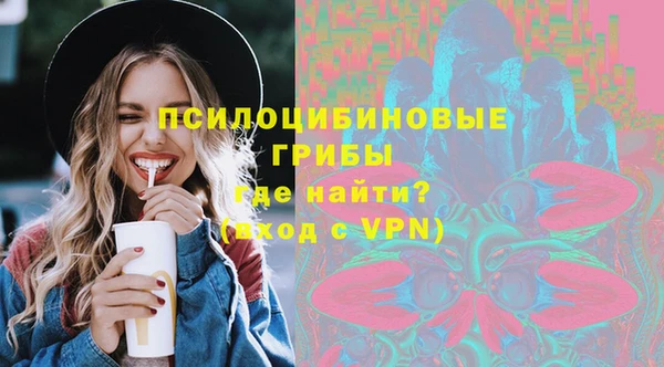 альфа пвп VHQ Ахтубинск