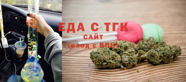 сатива Белая Холуница