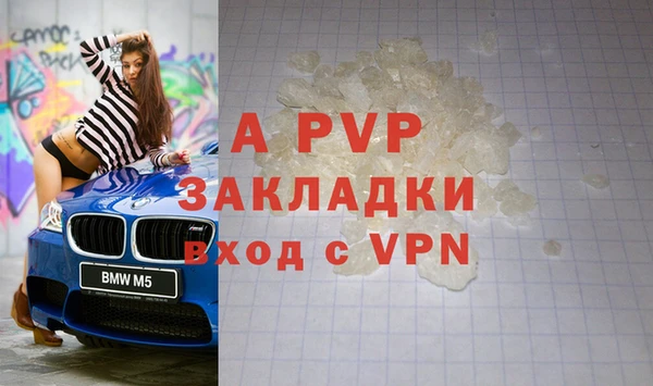 каннабис Белая Калитва