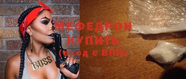 соль курить ск Бежецк