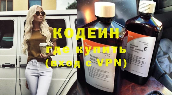 соль курить ск Бежецк
