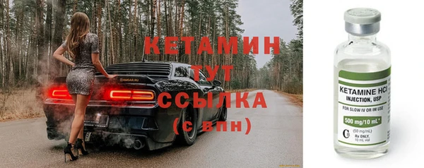 соль курить ск Бежецк