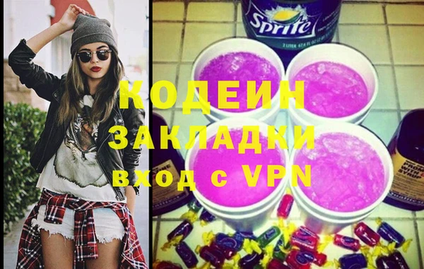 соль курить ск Бежецк