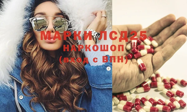 2c-b Гусиноозёрск