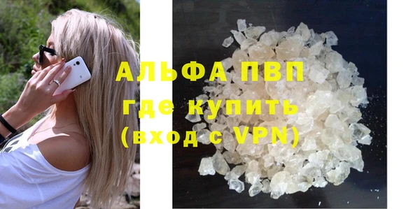 каннабис Аша