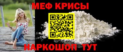 кокс Кунгур
