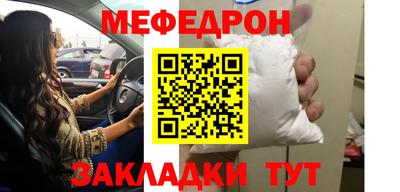 кокс Кунгур