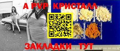 каннабис Кулебаки