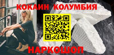мефедрон Кумертау