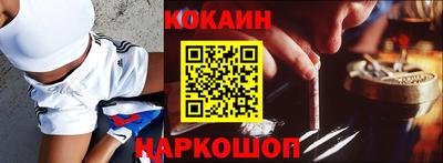 кокс Кунгур