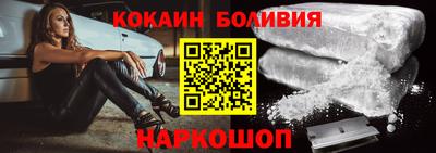 кокс Кунгур