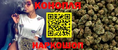 каннабис Кулебаки