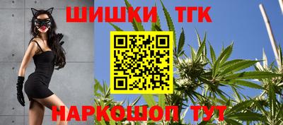 каннабис Кулебаки