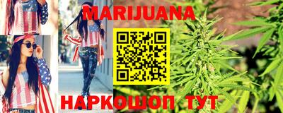 каннабис Кулебаки
