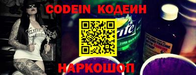 мефедрон Кумертау