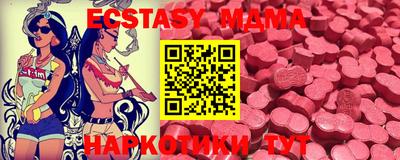 мефедрон Кумертау