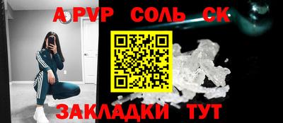 мефедрон Кумертау