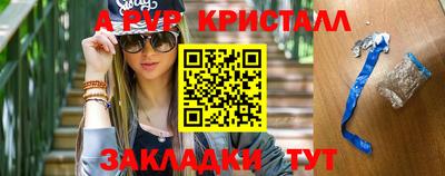 мефедрон Кумертау