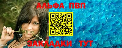 мефедрон Кумертау