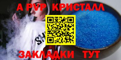 кокс Кунгур