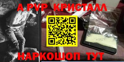 кокс Кунгур