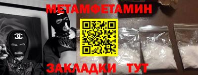 мефедрон Кумертау