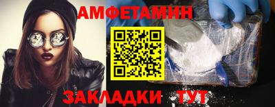 кокс Кунгур